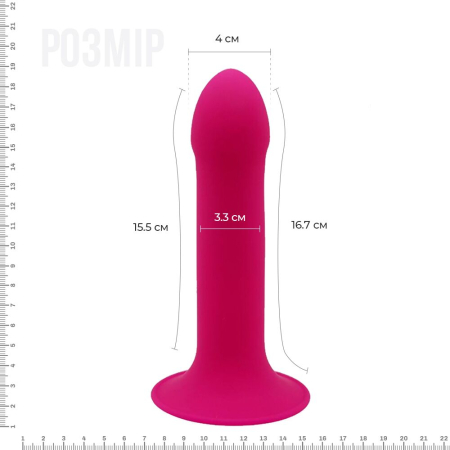 Двошаровий ділдо з вібрацією Adrien Lastic Hitsens 2 Pink, відмінно для страпона, макс діаметр 4 см, - фото №2
