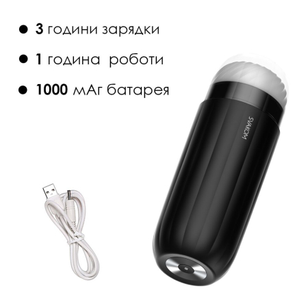 Інтерактивний смарт-мастурбатор із вібрацією та посмоктуванням Svakom Sam Neo - фото №5