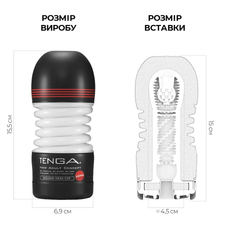 Мастурбатор Tenga Rolling Head Cup Strong з інтенсивною стимуляцією головки - фото №2