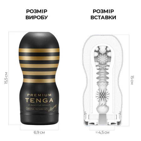 Мастурбатор Tenga Premium Original Vacuum Cup Strong (глибоке горло) з вакуумною стимуляцією - фото №2