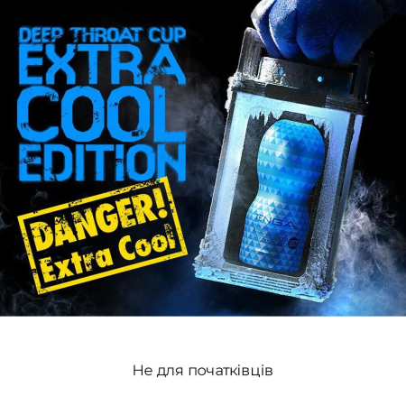 Мастурбатор Tenga Deep Throat Cup Extra Cool з охолоджувальним лубрикантом (глибоке горло) - фото №3
