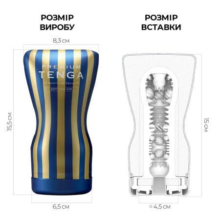 Мастурбатор Tenga Premium Soft Case Cup (м’яка подушечка), стискається - фото №2