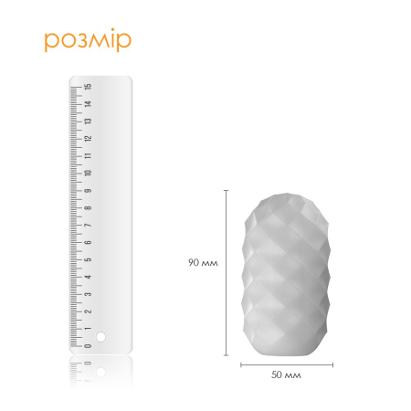 Яйце-мастурбатор Svakom Hedy X- Confidence №2