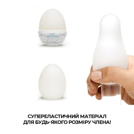 Набір мастурбаторів-яєць Tenga Egg New Standard Pack (6 яєць) - фото №4
