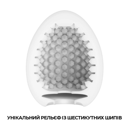 Мастурбатор-яйце Tenga Egg Stud із шестикутними виступами - фото №3