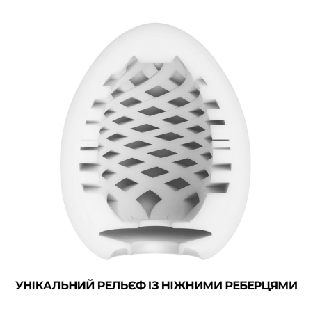 Мастурбатор-яйце Tenga Egg Mesh із сітчастим рельєфом - фото №3