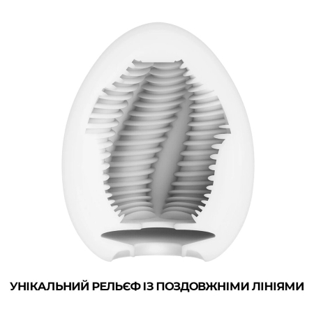 Мастурбатор-яйце Tenga Egg Tube, рельєф з поздовжніми лініями - фото №3