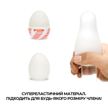 Мастурбатор-яйце Tenga Egg Tube, рельєф з поздовжніми лініями - фото №4
