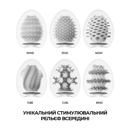 Набір мастурбаторів-яєць Tenga Egg Wonder Pack (6 яєць) - фото №3