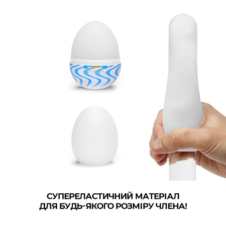 Набір мастурбаторів-яєць Tenga Egg Wonder Pack (6 яєць) - фото №4