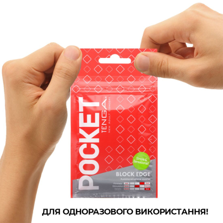Мастурбатор TENGA Pocket Block Edge - фото №6