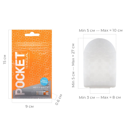 Мастурбатор TENGA Pocket Hexa-Brick - фото №2