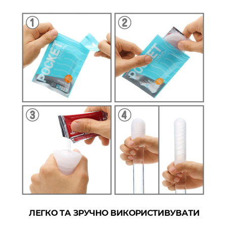 Мастурбатор TENGA Pocket Crystal Mist №5