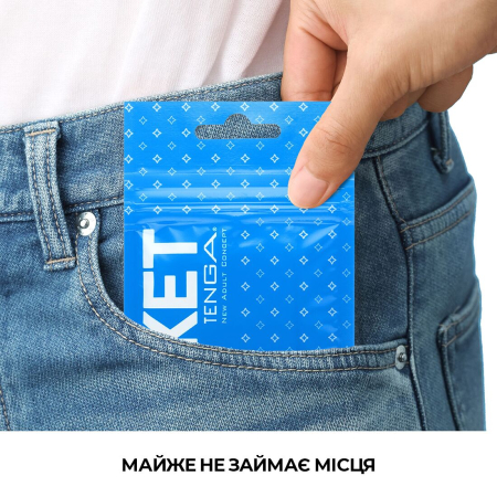 Мастурбатор TENGA Pocket Crystal Mist №4