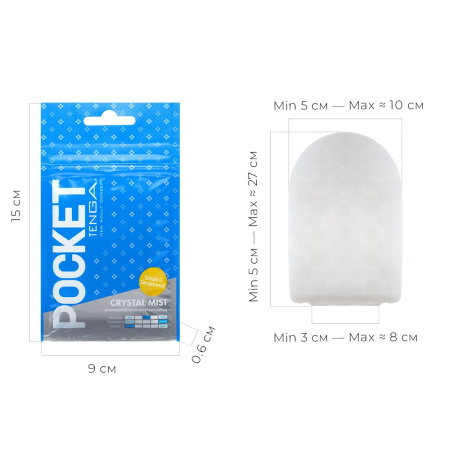 Мастурбатор TENGA Pocket Crystal Mist №2