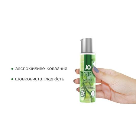 Лубрикант на водній основі JO Cocktails - Mojito без цукру, рослинний гліцерин (60 мл) - фото №2