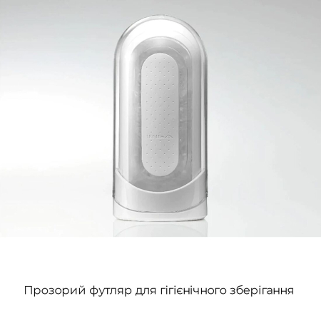 Мастурбатор Tenga Flip Zero Gravity White, змінна інтенсивність стимуляції, розкладний №4