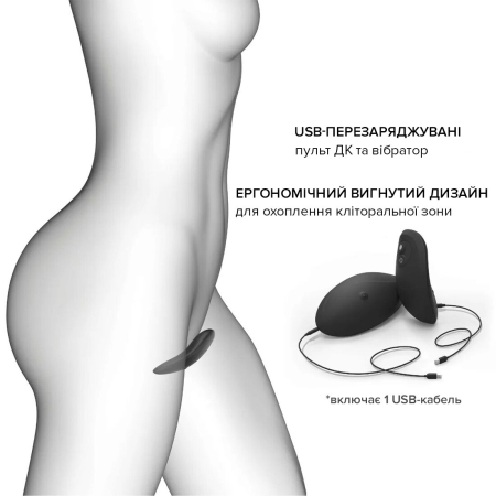 Вібратор у трусики Dorcel DISCREET VIBE L, підігрів та пульт ДК, трусики в комплекті - фото №5