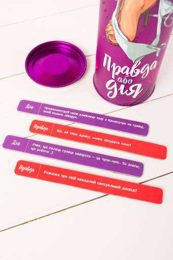 Еротична гра Правда або дія (Для пар) (UA) - фото №2