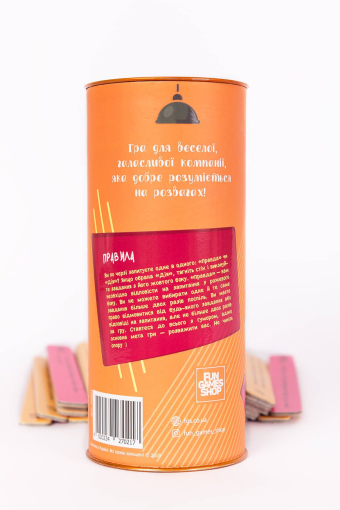 Еротична гра Правда або дія (Для веселої компанії) (UA) - фото №4