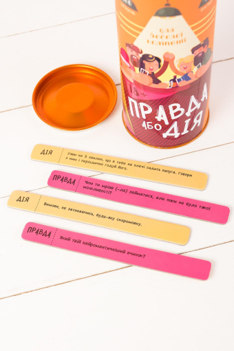 Еротична гра Правда або дія (Для веселої компанії) (UA) - фото №2