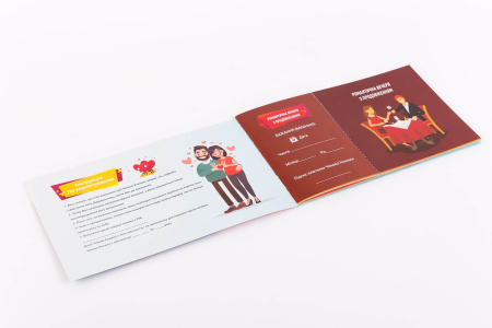 Чекова Книжка Бажань: Для Нього (UA) - фото №2