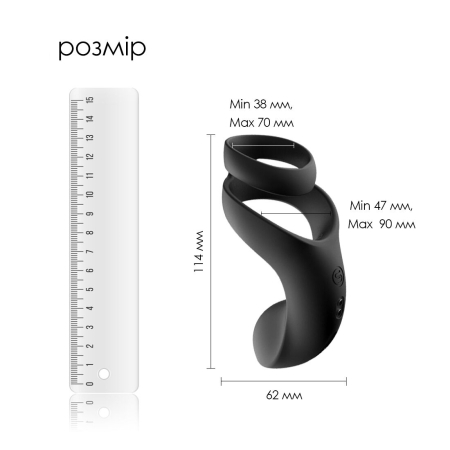 Подвійне ерекційне кільце Svakom Benedict Black зі стимуляцією промежини - фото №2