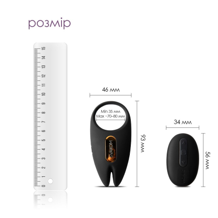 Ерекційне віброкільце Svakom Winni 2, керування зі смартфона, пульт ДК - фото №3