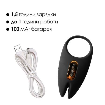 Ерекційне віброкільце Svakom Winni 2, керування зі смартфона, пульт ДК - фото №6