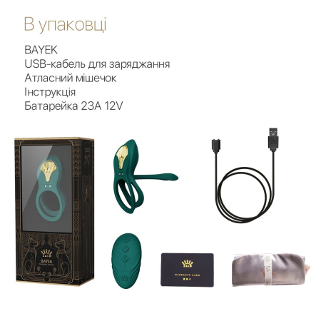 Смарт-ерекційне кільце Zalo - BAYEK Turquoise Green, подвійне з ввідною частиною, пульт ДК - фото №7