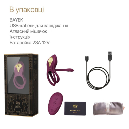 Смарт-ерекційне кільце Zalo - BAYEK Velvet Purple, подвійне з ввідною частиною, пульт ДК - - фото №7