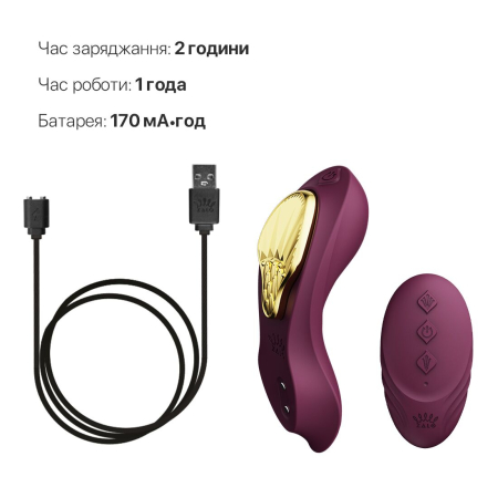 Смарт-вібратор у трусики Zalo - AYA Velvet Purple, насадка та пульт ДК - фото №6