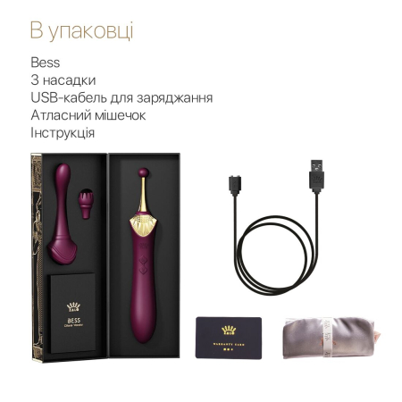 Вагінально-кліторальний вібратор Zalo — Bess Velvet Purple, мультифункціональний із насадками №7