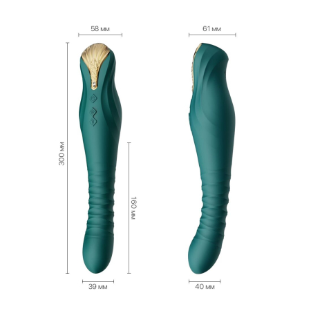 Смартвібратор-пульсатор Zalo — King Turquoise Green, кристал Swarovski - фото №3