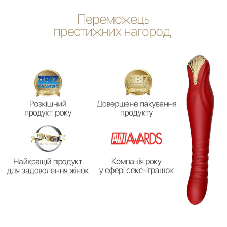 Смартвібратор-пульсатор Zalo — King Wine Red, кристал Swarovski - фото №4
