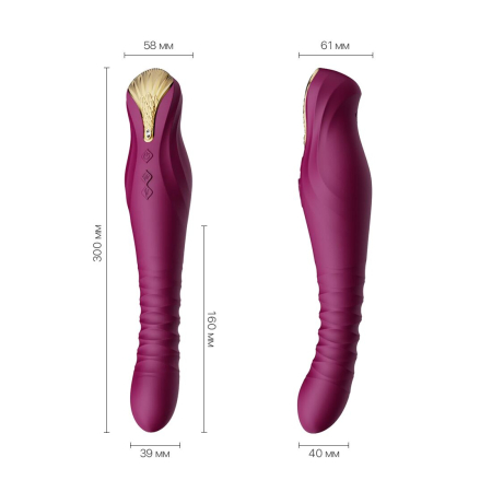 Смартвібратор-пульсатор Zalo — King Velvet Purple, кристал Swarovski №3