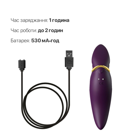 Вібратор 2в1 з язичком Zalo — Hero Twilight Purple, кристал Swarovski - фото №6