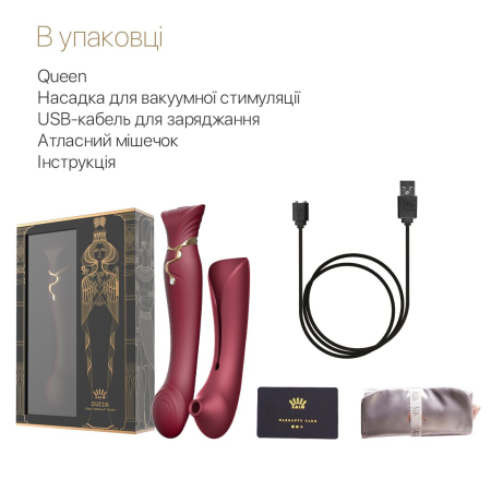 Смартвібратор 3в1 Zalo — Queen Wine Red, пульсівна перлина та вакуум, кристал Swarovski - фото №8