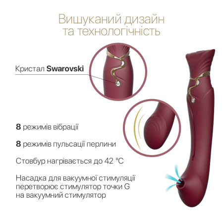 Смартвібратор 3в1 Zalo — Queen Wine Red, пульсівна перлина та вакуум, кристал Swarovski - фото №5