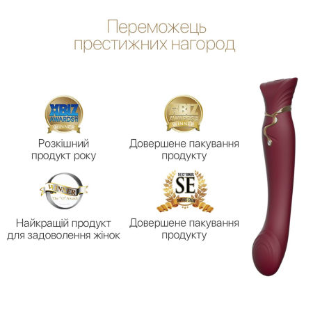 Смартвібратор 3в1 Zalo — Queen Wine Red, пульсівна перлина та вакуум, кристал Swarovski - фото №4