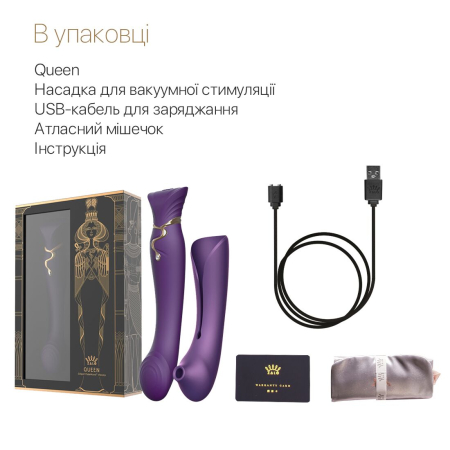 Смартвібратор 3в1 Zalo — Queen Twilight Purple, пульсівна перлина та вакуум, кристал Swarovski - фото №8