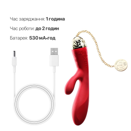 Смартвібратор-кролик Zalo — Rosalie Bright Red - - фото №8