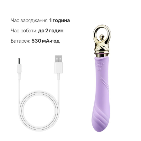 Вібратор для точки G із підігрівом Zalo Sweet Magic - Courage Fantasy Violet №6