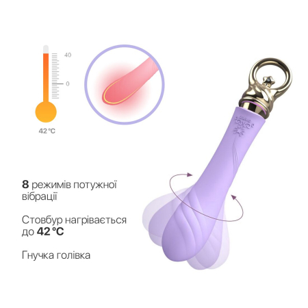 Вібратор для точки G із підігрівом Zalo Sweet Magic - Courage Fantasy Violet №4