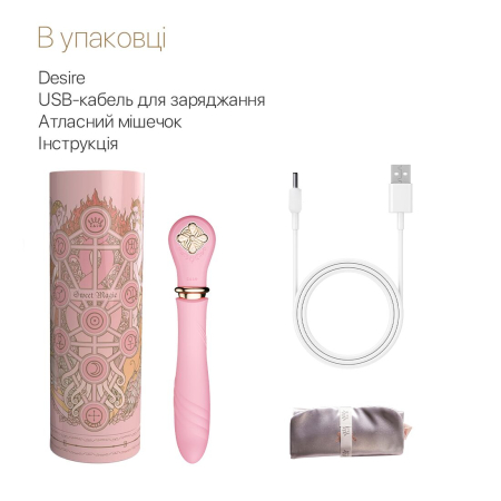 Пульсатор із підігрівом Zalo Sweet Magic - Desire Fairy Pink, турбо режим - фото №7