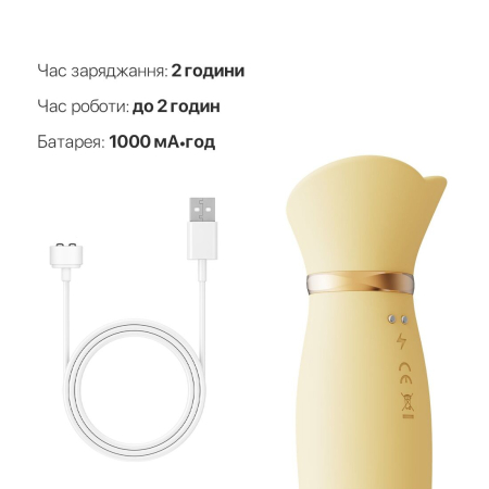 Пульсатор-вібратор із вакуумною стимуляцією клітора Zalo - ROSE Thruster Lemon Yellow - фото №6