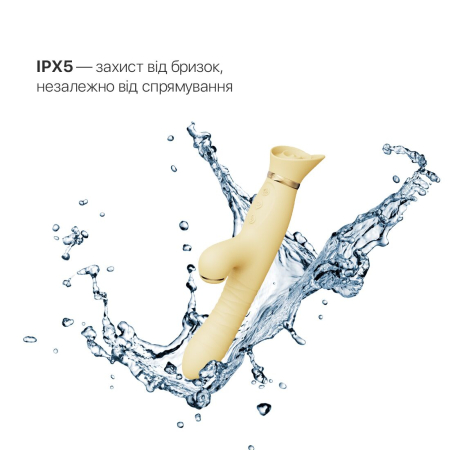 Пульсатор-вібратор із вакуумною стимуляцією клітора Zalo - ROSE Thruster Lemon Yellow - фото №5