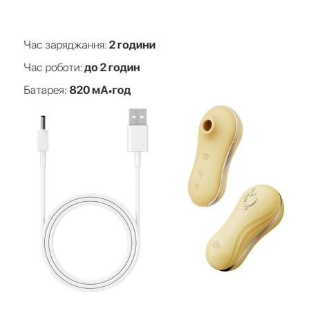 Набір 2в1 Zalo — UNICORN Yellow, віброяйце + вакуумний стимулятор - фото №6
