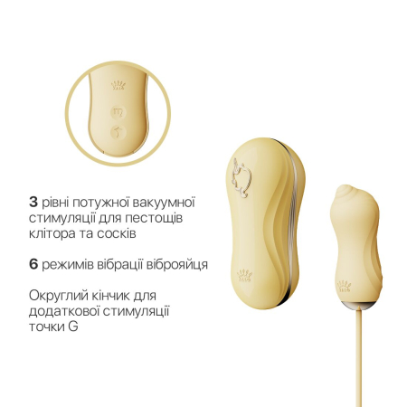 Набір 2в1 Zalo — UNICORN Yellow, віброяйце + вакуумний стимулятор - фото №4