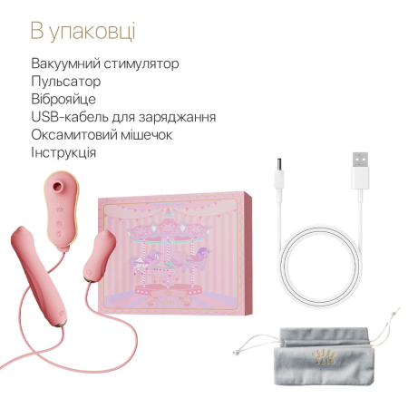 Набір 3в1 Zalo – UNICORN Set Pink, віброяйце, пульсатор, вакуумний стимулятор - фото №7